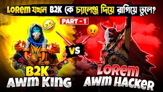 Reaction On B2k Vs Lorem 1 Vs 1 Only Awm Crazy Fight❗ [upl. by Nivrek666]