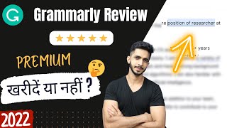 Grammarly Review 2022 🔥  क्या Premium Plan Worth it है  🤔 [upl. by Erdne]