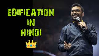 Edification video in hindi [upl. by Grous989]