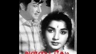 Anbai Thedi Tamil Full Movie  Sivaji Ganesan Jayalalithaa [upl. by Aerdnak743]