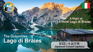 The Dolomites  Lago di Braies Pragser Wildsee  Hotel Lago di Braies  Italian Alps [upl. by Minsat]