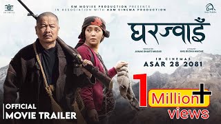 Maidan Nepali Movie ft Rajesh Hamal Biraj Bhatta Rekha Thapa [upl. by Jehoash]