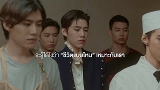 ได้ลองใช้ชีวิตหรือยัง   กรุงศรีเฟิร์สช้อยส์ [upl. by Yor]