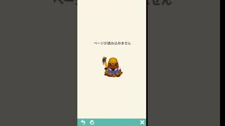 【ポケ森】リセットさんとご対面しました [upl. by Araj]