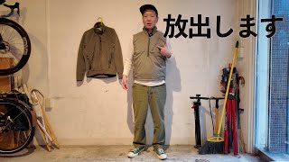 高い買い物をしたので放出します [upl. by Ydnes]