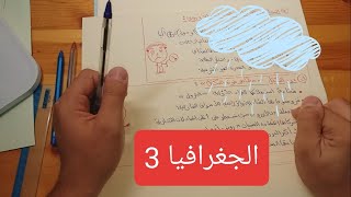 القوة الاقتصادية العالمية تعرّف على أكبر 5 اقتصادات في العالم وأسرار نجاحها [upl. by Nivrek]