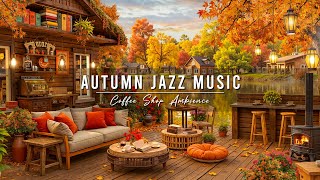 Cozy Autumn Porch Ambience with Jazz Relaxing Music 🍂 Smooth Jazz Music amp Fireplace Sounds for Work [upl. by Rocco]