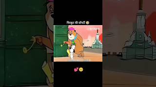 Chora Bhai ka propati Suscribe cartoon animation [upl. by Clareta]