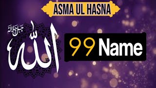 Names of Allah 💕 99 Names of Allah [upl. by Stoops]