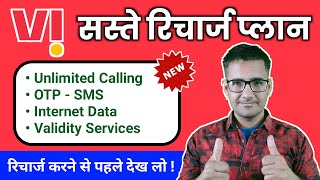 Vodafone idea best recharges plans for OTP and SMS  vi best plan for 28 days [upl. by Nosnhoj]