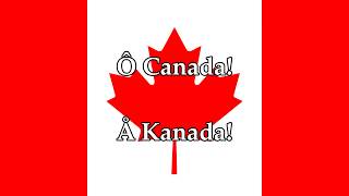 Svensk text  Ô Canada Franska  Kanadas Nationalsång [upl. by Scoles652]