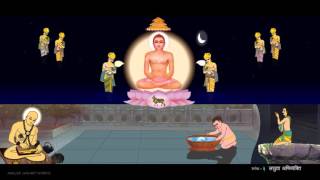 Bhaktamar Mantras 3  For Improving Eyesight [upl. by Jared791]