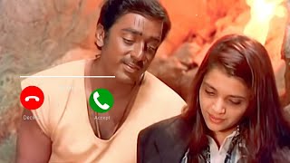 Kanmani Anbodu Kadhalan Ringtone   Download Link 👇 [upl. by Davin]