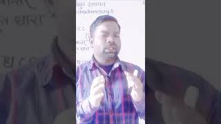 Electrochemistry class 12th quick rivision shortvideo chemistry [upl. by Akihsar]