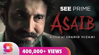 Asaib  Short Film  Romaisa Khan  Aamir Qureshi  Arsalna Nizami  Behjat  See Prime Original [upl. by Arakihc]