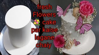 1kg wedding cake whipped cream cake  wedding cake different Flavour decoration [upl. by Anoblav938]