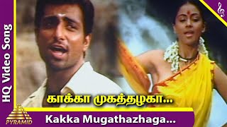 Kovilpatti Veeralakshmi Movie Songs  Kaakka Mugathazhaga Video Song  Simran  Sonu Sood  Adithyan [upl. by Yenruoj]