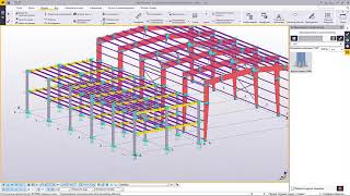 Tekla Structures 2017i  створення металоконструкцій будівлі Простота та зручність2 [upl. by Ytsrik262]