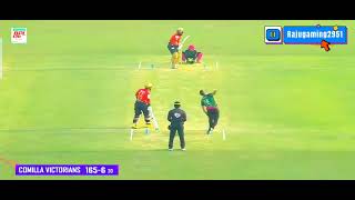 Comilla Victorians vs Sylhet Strikers [upl. by Messing]