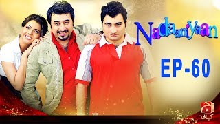 Nadaniyaan  Episode 60  GEO KAHANI [upl. by Yerhpmuh366]