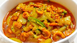 Lau Chingri Recipe  Bottle Gourd With Shrimp  Bengali Style Lau Chingri [upl. by Darlleen187]