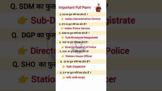 Ias interview questions  general knowledge  important full form  upsc  ias  ips  DSP [upl. by Ettezus131]