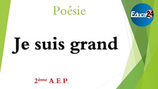 Poésie quotJe suis grandquot Nouvel espace de français 2éme année de lenseignement primaire 20212022 [upl. by Minton]