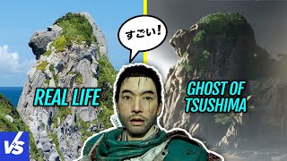 Iki Island in Real Life vs Ghost of Tsushima  The Video game Tourist [upl. by Ehtiaf429]