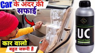 Car Interior Cleaning At Home How To Deep Clean the car interior Car Care Products Review nitto rai [upl. by Cari579]