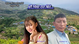 धेरै चिसा रात बितेDherai chisa rat biteमेलिना राई र जसदीप राई May 22 2023 [upl. by Assiluy]