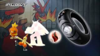 Pokemon XY Mega Ring Syncher Promotional Video 1 [upl. by Kcirdec223]