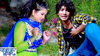 करी के प्यार जान चल गइलू छोड़ी  Chatar Chatar  Bipin Sharma Urf Bipinma  Bhojpuri Sad Songs 2016 [upl. by Jen]