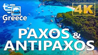 Paxos amp Antipaxos Παξοί amp Αντίπαξοι Greece ► 32 min 4K Travel in Ancient Greece TouchGreece [upl. by Longerich]