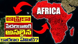 ఆఫ్రికా పేదరికానికి అసలైన కారణం ఏమిటి  Navigating Africas Geographical Challenges [upl. by Uht]