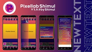 Pixellab Shimul  full preset  Full Stickers  Emboss Fixed  No bug [upl. by Kryska315]