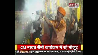 Ayodhya सरयू घाट पर CM Yogi ने की आरती दीयों से जगमगाई रामनगरी  Janta Tv [upl. by Sundberg144]