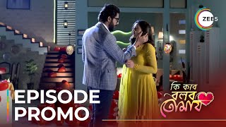 Ki Kore Bolbo Tomay  Ep  221  Sneak Peek  Krushal Ahuja  Swastika Dutta [upl. by Reisman]