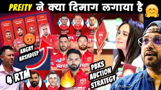 Punjab Kings Target Players 2025 IPL Mega Auction  IPL 2025 PBKS Auction Strategy  ipl2025 pbks [upl. by Ominorej970]