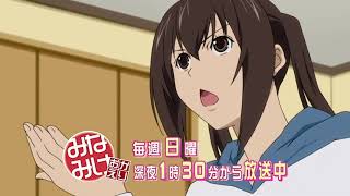 Minami ke Okaeri Trailer 1 [upl. by Christmas]