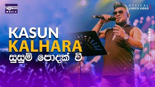 SUSUM PODAK WEE Mage Sara Sanda Lyric Video  Kasun Kalhara  සුසම් පොදක් වී  කසුන් කල්හාර [upl. by Rehpotsirahc]