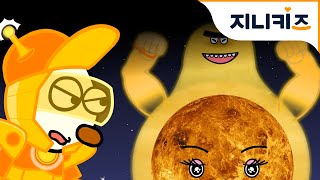 우주여행 10 로봇 변신 금성으로 금성 Venus  어린이 우주탐험동화 Space Adventure for Kids [upl. by Anom]