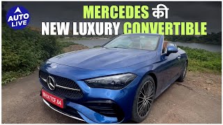 2024 MercedesBenz CLE 300 Cabriolet India First Review  Auto Live [upl. by Ahsilram]