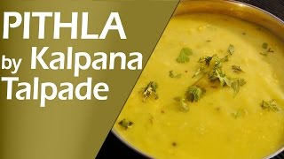 Pithla  Maharashtrian Pithale  Curry made with Besan only  Pithala By Kalpana Talpade [upl. by Rolanda81]