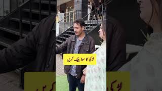 Girl friend Pakistani dramabest Pakistani dramanew Pakistani dramaviral Pakistani drama [upl. by Bully]