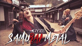 RYUJIN GYZE  SAMURAI METAL OFFICIAL VIDEO [upl. by Nathan]