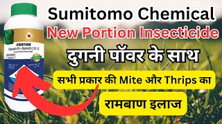 New Portion Insecticide  Sumitomo Portion Insecticide  mite and thrips control insecticide [upl. by Aicemaj]