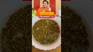 Pesarattu siragadikkaasai pesaratturecipe pesarattudosa [upl. by Artied]