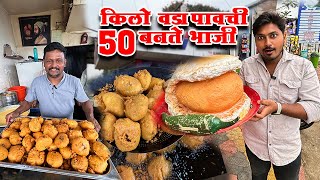 2006 सालापासून कुंडलचा फेमस गरमागरम AV वडापाव रेसिपी Av Vadapav 50 kg making Recipe [upl. by Sac]