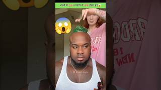 बालों में Gel लगाने से नुकसान😱 hair hairstyle haircut hairtransformation barber facts marine [upl. by Aguayo]