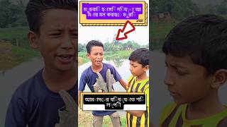 রূপবতী এক মেয়ের প্রেমে পড়েছি gaan video for you viral gaan youtube official [upl. by Haven]